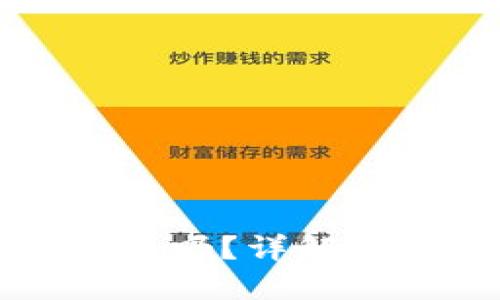 思考一个且的优质
欧意平台交易合法吗？详解合法性及风险分析