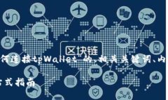 在这里，我将为您提供一