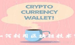 tpWallet无损挖矿：如何利用