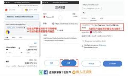 tpWallet App官方苹果版：便捷、安全的数字钱包体验