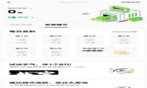 ### 与关键词

tpWallet同步：解密数字钱包的同步机制及其重要性