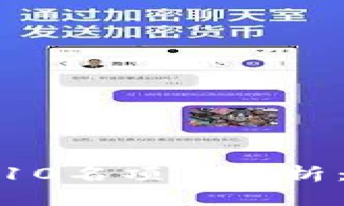 2023年区块链前10名项目解析：谁是未来的赢家？