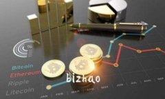 bizhao