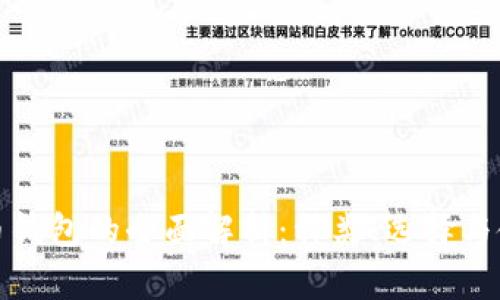 数字货币钱包的全面解析：种类、选择与使用指南