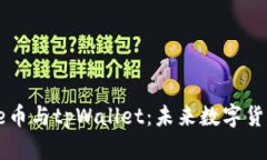 全面解析Core币与tpWallet：