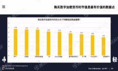 火币最新动态：tpWallet 让
