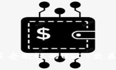 2023年最受欢迎的USDT交易平