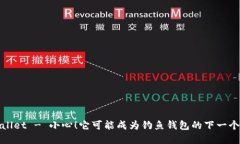 tpWallet - 小心！它可能成为