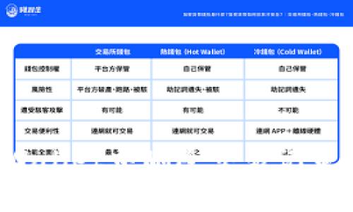 如何在tpWallet中删除交易记录？详细指南