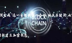已知你的需求，我将为“