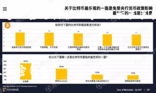 已知你的需求，我将为“tpWallet地址如何生成”这一主题提供一个的、相关关键词、内容主体大纲，并且详细回答6个相关问题。

### 和关键词

tpWallet地址生成指南：简单步骤让你轻松建立加密钱包