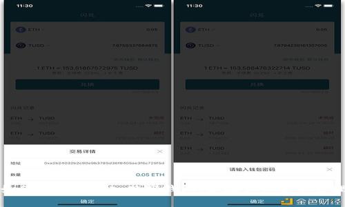 如何通过TP导入观察钱包，实现资产安全管理