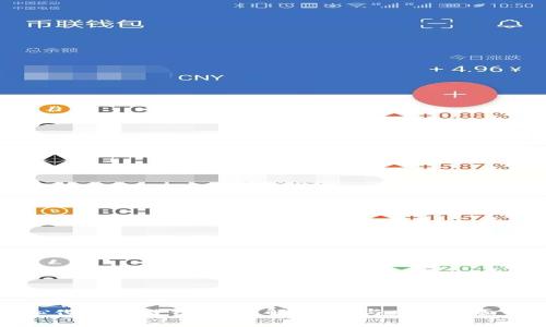 中心化区块链钱包：了解、优势与风险全面解析