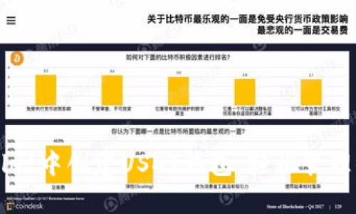 如何在tpWallet中创建USDT钱包，轻松管理你的数字资产