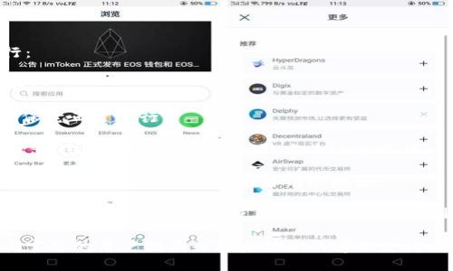 要查看tpWallet的IP地址，可以按照以下步骤进行：

1. **连接到网络**：确保你的设备已经连接到互联网。
   
2. **开启tpWallet**：打开tpWallet应用程序，确保它正常运行。

3. **查看设置**：在tpWallet中，通常会有一个“设置”或“关于我们”的选项。点击这个选项。

4. **网络信息**：在设置菜单中，寻找与网络相关的信息，可能会显示你的当前IP地址。

5. **使用其他工具**：如果tpWallet没有直接显示IP地址的功能，可以使用网络工具，比如浏览器搜索“我的IP地址”，访问相应的网站来查看。

如果你在使用tpWallet时遇到任何问题，建议查阅官方的用户指南或联系他们的客服支持以获得帮助。
