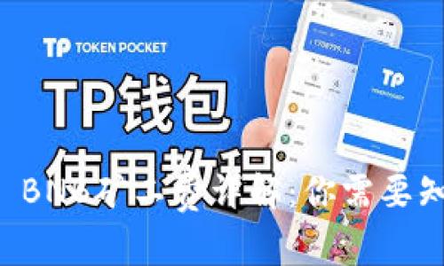 tpWallet BNB矿工费详解：你需要知道的一切
