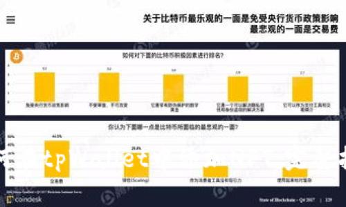 如何在tpWallet中添加NFT：完整指南