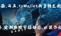   如何通过tpWallet购买土狗