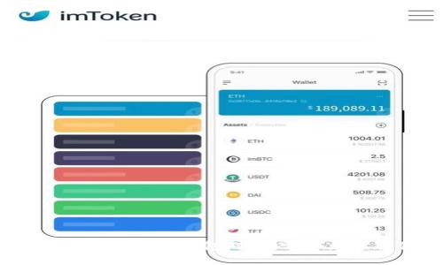 tpWallet与火币钱包对比：哪个更适合你？