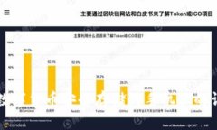 如何将数字货币安全存储