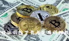 比特派钱包下载与使用详
