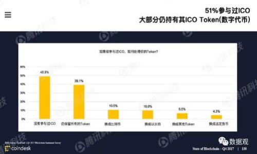 如何找回原支付密码：详细步骤与注意事项/

支付密码, 找回密码, 账户安全, 支付工具/guanjianci

## 内容主体大纲

1. **引言**
   - 介绍支付密码的重要性
   - 为什么需要找回支付密码

2. **找回支付密码的常见方法**
   - 方法一：通过手机号找回
   - 方法二：通过邮箱找回
   - 方法三：通过客服找回

3. **每种方法的详细步骤**
   - 步骤详解：如何通过手机号找回
   - 步骤详解：如何通过邮箱找回
   - 步骤详解：如何通过客服找回

4. **注意事项**
   - 安全性考虑
   - 如何防止支付密码遗忘
   - 常见的误区

5. **总结**
   - 重申支付密码的重要性
   - 鼓励定期更新密码，保护账户安全

## 内容正文

### 引言

在当今的数字经济中，线上支付已经成为日常生活的一部分，蕴含着资金交易的支付工具如支付宝、微信支付等无疑给我们带来了便捷。同时，为了保护用户的资金安全，支付密码的设置显得尤为重要。然而，无论多么小心翼翼，用户总有可能面临支付密码遗忘的问题。当这种情况发生时，及时找回原支付密码显得十分必要。

本文将通过详细介绍找回支付密码的各种方法，为用户提供一个清晰的解决方案，确保您能安全使用支付工具，避免由于密码遗忘而带来的不便。

### 找回支付密码的常见方法

#### 方法一：通过手机号找回

这是较为常见且简单的方法，通常支付平台会允许用户通过注册时绑定的手机号码进行身份验证。

#### 方法二：通过邮箱找回

对于一些用户，绑定邮箱同样是找回支付密码的有效方式。用户可以通过特定的验证链接或验证码找回密码。

#### 方法三：通过客服找回

如果前两种方法无法奏效，直接联系电话客服进行人工服务，通常也是一种有效的解决方案。

### 每种方法的详细步骤

#### 步骤详解：如何通过手机号找回

第一步：打开支付App
首先，打开您使用的支付应用，找到“忘记密码”或“找回密码”的选项。

第二步：输入注册手机号
按照系统提示，输入您注册时绑定的手机号码。

第三步：接收验证码
确认输入的手机号码无误后，您将接收到一条含有验证码的短信。

第四步：设置新密码
输入收到的验证码后，您将能在系统中设置新密码。

#### 步骤详解：如何通过邮箱找回

第一步：打开支付App
与第一种方法相同，打开支付应用，找到“忘记密码”选项。

第二步：选择通过邮箱找回
输入您注册时绑定的邮箱账号，系统会向该邮箱发送验证邮件。

第三步：查收验证邮件
找到邮箱中的验证邮件，点击邮件内的链接。

第四步：重设密码
最后，按照系统提示重设支付密码。

#### 步骤详解：如何通过客服找回

第一步：拨打客服热线
如果您在以上步骤中遇到问题，可以直接拨打支付平台的客服热线，进行人工服务。

第二步：提供身份验证信息
客服人员会要求您提供一些身份验证信息，包括但不限于手机号码、注册邮箱等，用于证实您的身份。

第三步：按照客服指示操作
客服会根据您的情况，提供找回支付密码的具体操作方法。

### 注意事项

#### 安全性考虑

在找回支付密码之前，用户需要确认该操作的安全性，避免通过不安全的网络或设备进行操作，以保护个人信息不被泄露。

#### 如何防止支付密码遗忘

为了降低支付密码遗忘的可能性，用户可以采用一些简单的方法，如定期在安全的地方记录密码，或者设置一些易记的密码。

#### 常见的误区

许多用户在尝试找回支付密码时，可能会犯一些常见的错误，例如多次输入错误的验证码，这可能导致账户锁定。因此在找回过程中特别要谨慎。

### 总结

通过本文的介绍，相信您已经掌握了找回支付密码的各类方法及其注意事项。保护您的账户安全是每位用户的责任，建议定期更换密码，并使用更复杂的组合密码以增强安全性。希望您在使用支付工具时能更加得心应手。

---

### 相关问题

1. **如何选择安全的支付密码？**
2. **如果我更换了手机号，如何找回支付密码？**
3. **找回支付密码的过程中有哪些常见安全陷阱？**
4. **如果支付平台无法找回密码，我该如何处理？**
5. **支付密码丢失对账户有什么影响？**
6. **如何锁定或挂失我的支付账户？**

接下来，我将针对每个问题进行详细介绍，每个问题约600字。请让我知道您想要哪个问题的详细回答。