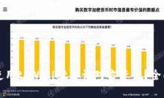 如何使用tpWallet查询对方资