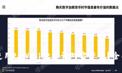 如何使用tpWallet查询对方资产？全面指南