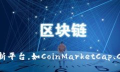 关于“盛源链”的全球排