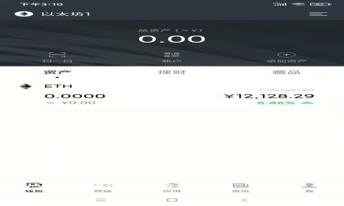 在tpWallet中，EOS的合约地址通常是固定的，主要用于与EOS生态系统中的各种应用和合约进行交互。然而，由于不同项目的合约地址可能会有所不同，确保你使用的合约地址是来自官方或可信赖来源是非常重要的。

以下是一种获取EOS合约地址的方法：

1. **访问官方网站**：查看相关项目的官方网站，通常会在其文档或开发者页面提供合约地址。
  
2. **社区和讨论平台**：在官方社交媒体、Reddit、Discord等平台，社区通常会分享并确认合约地址。

3. **区块链浏览器**：使用EOS区块链浏览器（如EOSX或Bloks.io），可以搜索特定合约的地址，并确保其真实性。

请注意，永远不要随意信任来自非官方渠道的合约地址，以防被欺诈或丢失资金。