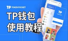 settingstpWallet：最佳数字钱