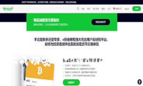 如何在华为手机上成功安装tpWallet：解决方案与常见问题