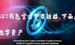 为了确保用户能够找到安