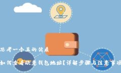 思考一个且的优质如何查