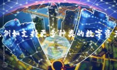   tpWallet是否合法？全面解