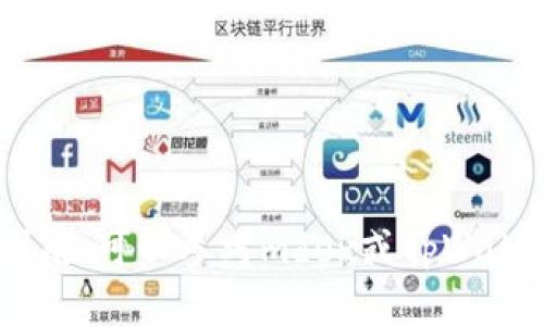要连接mdex和tpWallet，您可以按照以下步骤进行操作。根据您的背景知识，我将尽量地解释。

### 步骤一：准备工作
首先，确保您已经安装了tpWallet。这是一个支持多种区块链的移动钱包。您可以通过应用商店（如Google Play或Apple App Store）下载并安装该应用。

### 步骤二：创建或导入钱包
如果您是第一次使用tpWallet，您需要创建一个新的钱包。按照应用内提示设置密码，并记录下助记词（种子短语），以便将来恢复钱包。如果您已有钱包，可以选择导入，输入您的助记词。

### 步骤三：下载mdex
接下来，您需要确保可以访问mdex。在浏览器中输入mdex的官方网站。确保您访问的是官方链接，以避免点击钓鱼网站。

### 步骤四：连接钱包
1. 在mdex网站上，找到连接钱包的按钮，通常在页面的右上角。
2. 点击后，选择“tpWallet”作为您的连接选项。可能会弹出一个二维码或地址，让您在tpWallet中确认连接。
3. 如果是二维码，打开tpWallet，选择“扫描二维码”功能，扫描mdex提供的二维码进行连接。如果是地址，您可以在tpWallet中手动添加此地址。

### 步骤五：确认连接
一旦您成功连接，返回mdex页面，您应该能够看到您的钱包地址以及钱包余额。这表明您的tpWallet已成功连接至mdex。

### 注意事项
- 确保您的tpWallet已更新到最新版本，以防止任何兼容性问题。
- 在连接钱包之前，确保您已经备份了钱包信息，以免丢失资产。
- 连接和交易过程中，请尽量避免在公共网络中操作，确保您的资产安全。

通过以上步骤，您应该能够成功将mdex与tpWallet连接。如果在过程中遇到困难，可以参考mdex或tpWallet的官方帮助文档，或在社交媒体和社区中寻求帮助。