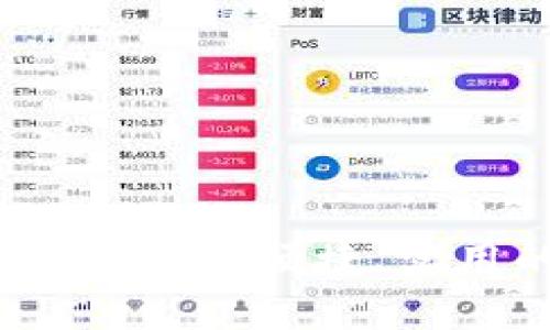 IM钱包1.0下载全攻略：安全、便捷、实用的数字货币管理工具