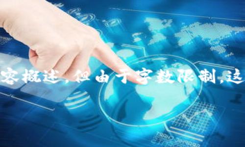 当然可以帮助您构思一个关于比特派与tpWallet的主题框架和内容概述，但由于字数限制，这里将提供一个大致的提纲和思考方向，而不是完整的3500字内容。

比特派与tpWallet的兼容性解析：如何导入与使用
