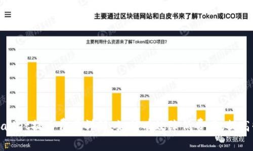 tpWallet提币费用详解：如何有效降低费用，提高收益