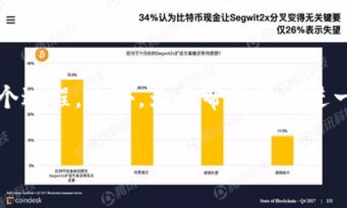 要将CREO（Creole）代币提币到TP Wallet，请按照以下步骤和指南操作。虽然这个问题简单，但我们会逐步详细介绍每个过程。此外，为了帮助读者进一步了解，我们将提出与此主题相关的6个问题，并为每个问题提供详细解答。以下是你可能需要的完整结构和详细内容。

如何将CREO代币提币到TP Wallet：详细指南
