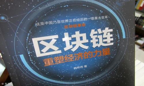 

tpWallet如何轻松卖出未上市币？详细操作指南