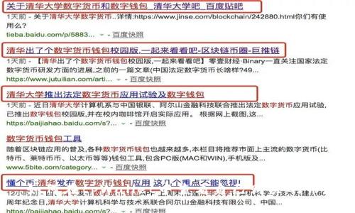 如何在tpWallet中查看自己购买的币？
