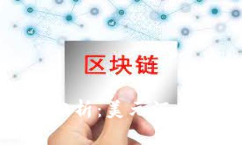 今日莱特币价格行情分析：美元汇率影响与未来走势预测