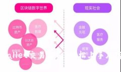 最新版tpWallet交易指南：轻