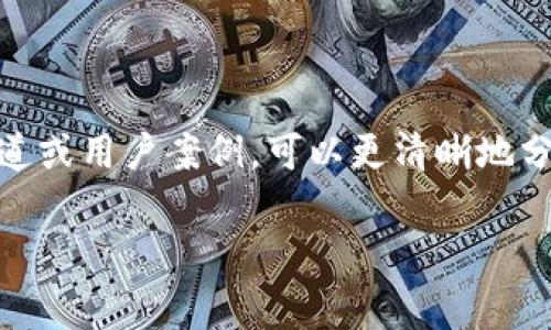在回答这个问题之前，首先需要明确tpWallet是一个与区块链和加密货币相关的钱包服务平台。关于公司是否存在问题，这通常需要考虑几个方面，例如财务状况、用户反馈、技术安全性等。以下是关于这个问题的一些思考和信息。

### 可能存在的问题：

1. **用户反馈**：
   用户对于tpWallet的副本、交易速度、客服支持等方面的反馈可能会影响公司的形象。如果用户普遍反映不满，可能说明公司存在潜在问题。

2. **安全性**：
   加密货币钱包的安全性极为重要。如果tpWallet曾遭受过黑客攻击或信息泄露问题，这可能会使用户对其安全性感到怀疑。

3. **法律合规**：
   如果tpWallet在某些国家或地区的法律法规下存在运营问题，可能会对其声誉和持久性产生负面影响。

4. **市场竞争**：
   在竞争激烈的加密货币市场，如果tpWallet无法保持足够的创新和用户基础，可能会面临生存压力。

5. **融资或资本问题**：
   如果tpWallet的融资情况不佳，可能会影响其日常运营和技术更新。

### 结论：
要准确回答tpWallet公司是否存在问题，需要进一步的信息来源和用户反馈。如果有具体的新闻报道或用户案例，可以更清晰地分析情况。

如果你还有其他具体问题或想进一步探讨的内容，请告诉我！