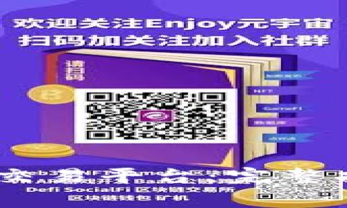 如何轻松登录UPAY交易平台：完整指南与常见问题解析