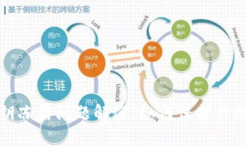 tpWallet的私钥冻结问题解密：如何保护你的数字资产安全