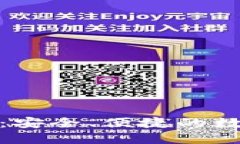 了解BHE交易平台：安全、