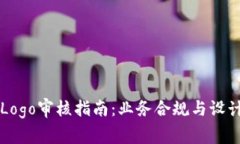 tpWalletLogo审核指南：业务
