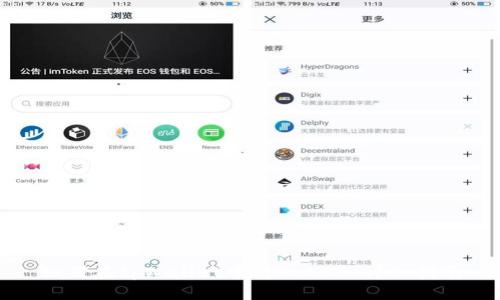 如何在tpWallet中转入BNB：详细指南